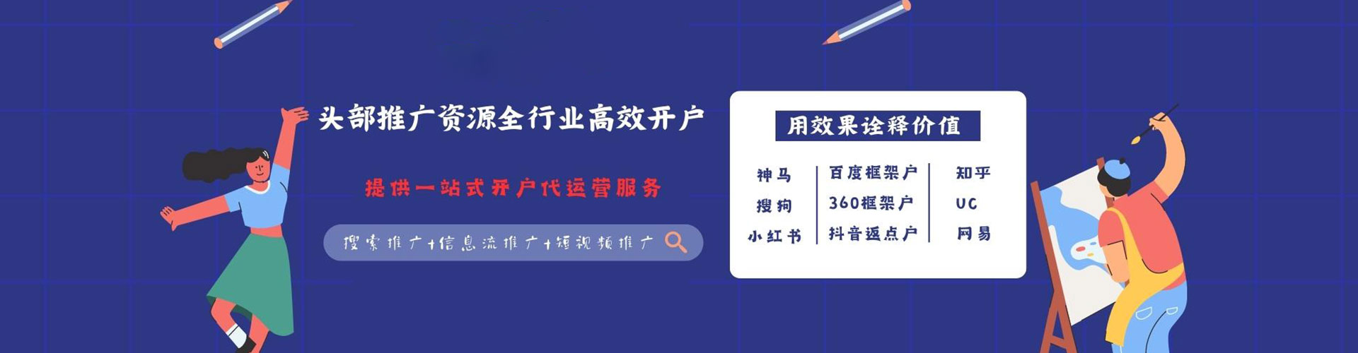 颍州sem外包