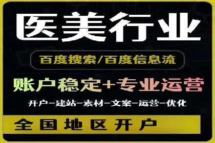 竞价托管实战：案例解析广告投放优化